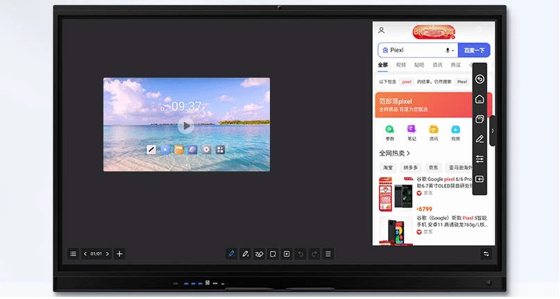 Màn hình tương tác 75 inch HATEK HT75-03