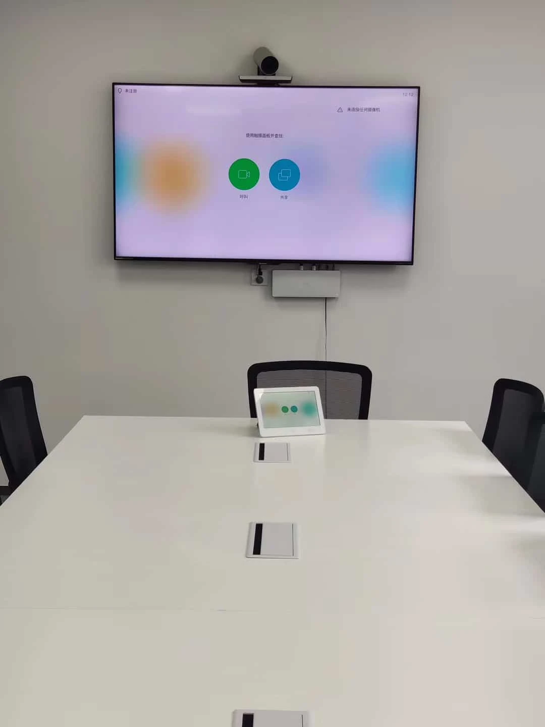 bộ thiết bị cisco room kit plus p60 là gì