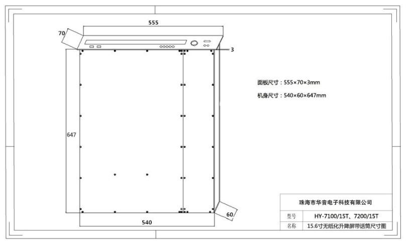 kích thước cắt của huain hy-7200-15t