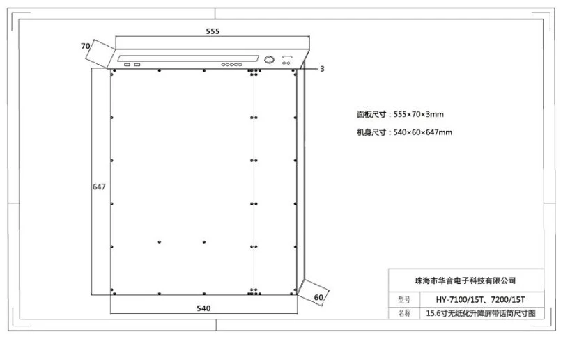 kích thước cắt của huain hy-7200-15t