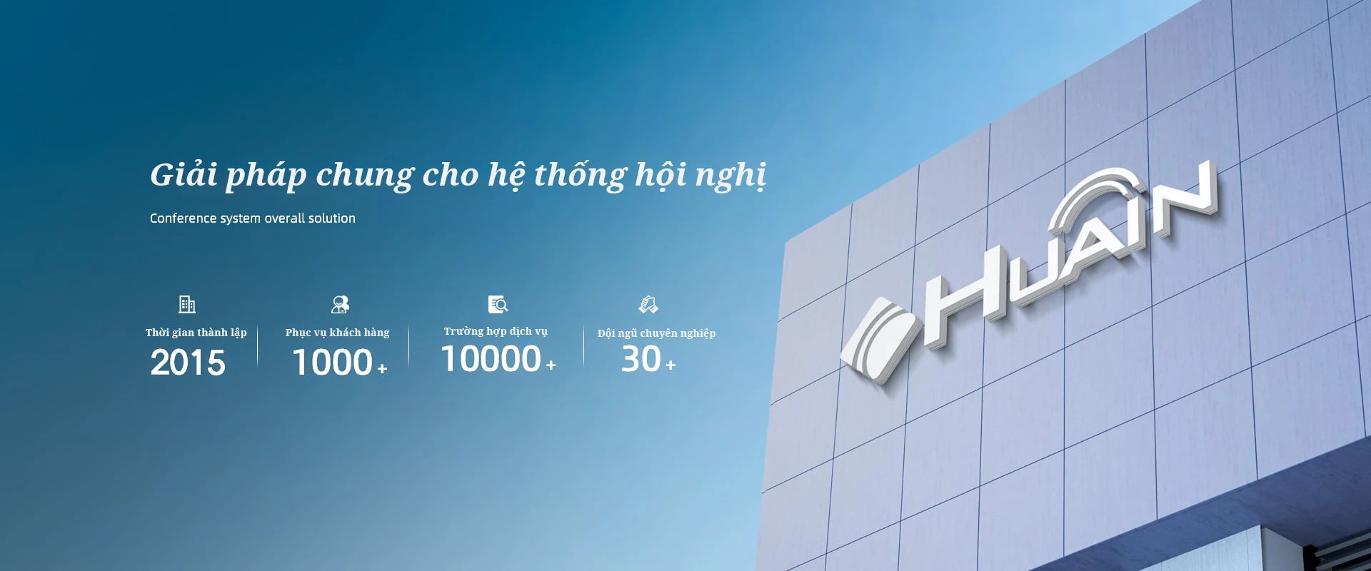 về thương hiệu huain